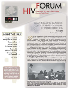 HIV_NewsletterSpring_2005.jpg