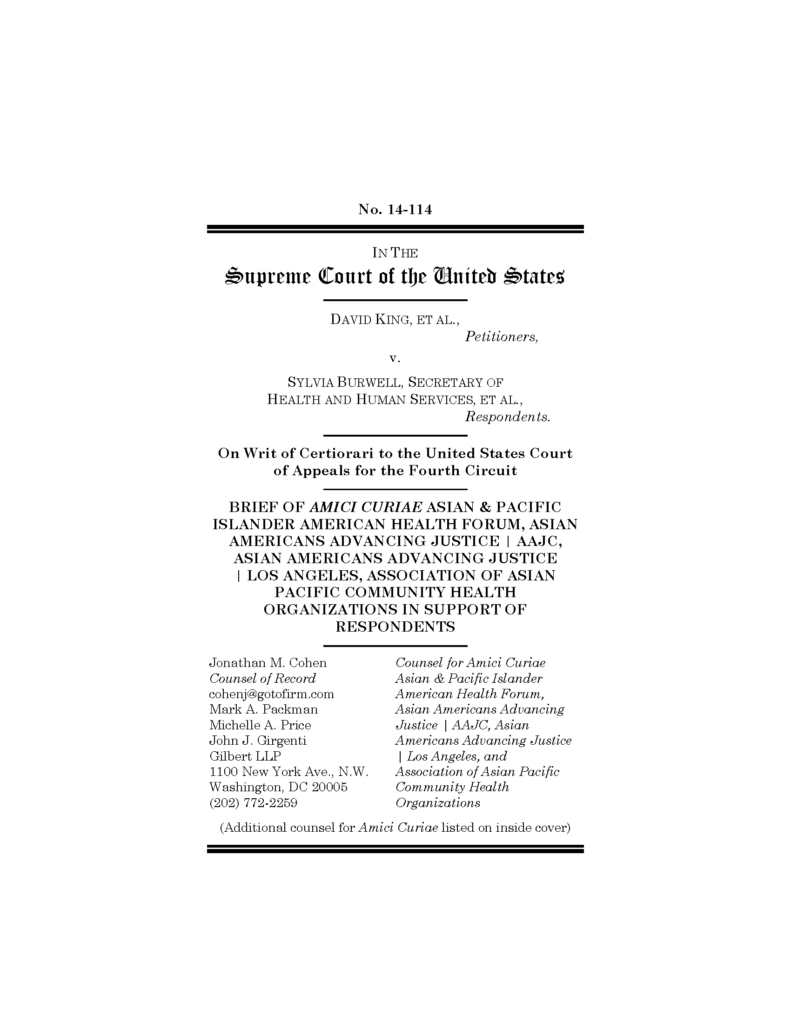 Amicus Brief Cover.png